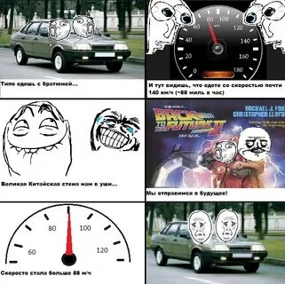 88 миля