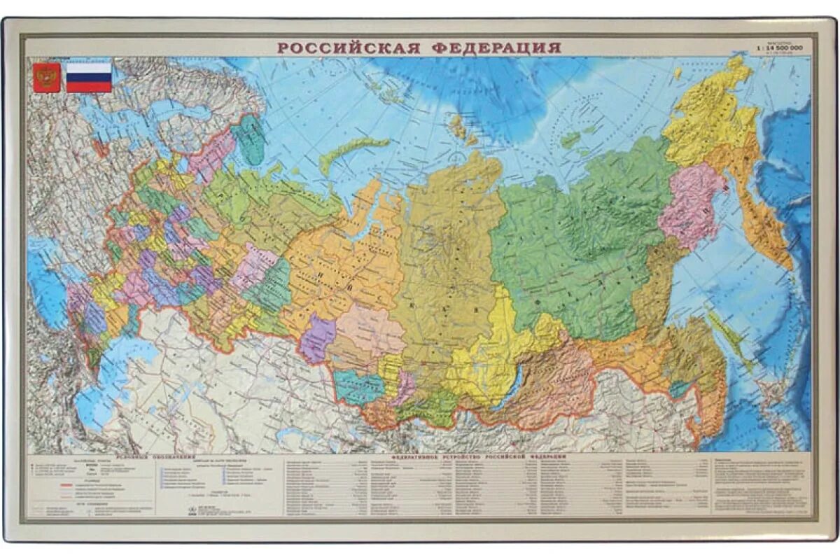 Политическая карта россии