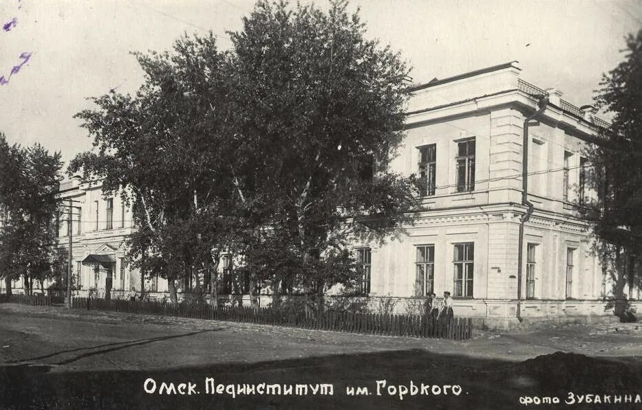 омский государственный педагогический университет. омский педагогический университет филологический факультет. омский педагогический институт. омский педагогический институт. омский государственный педагогический университет логотип.