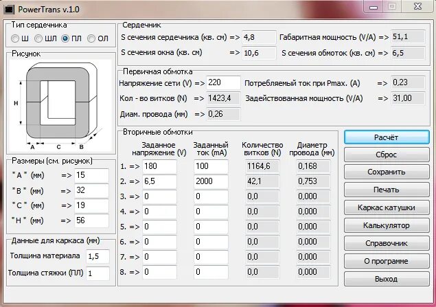 Расчет сечения трансформатора. Габаритная мощность магнитопровода трансформатора. Сечение магнитопровода трансформатора формула. Габаритная мощность тороидального трансформатора. Рассчитать габаритную мощность тороидального трансформатора.