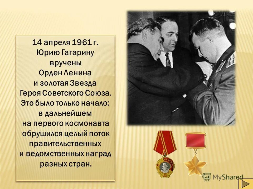 брежнев андропов черненко 1981. брежнев звезды героя. брежнев четырежды герой советского союза. брежнев герой советского. генсек брежнев.
