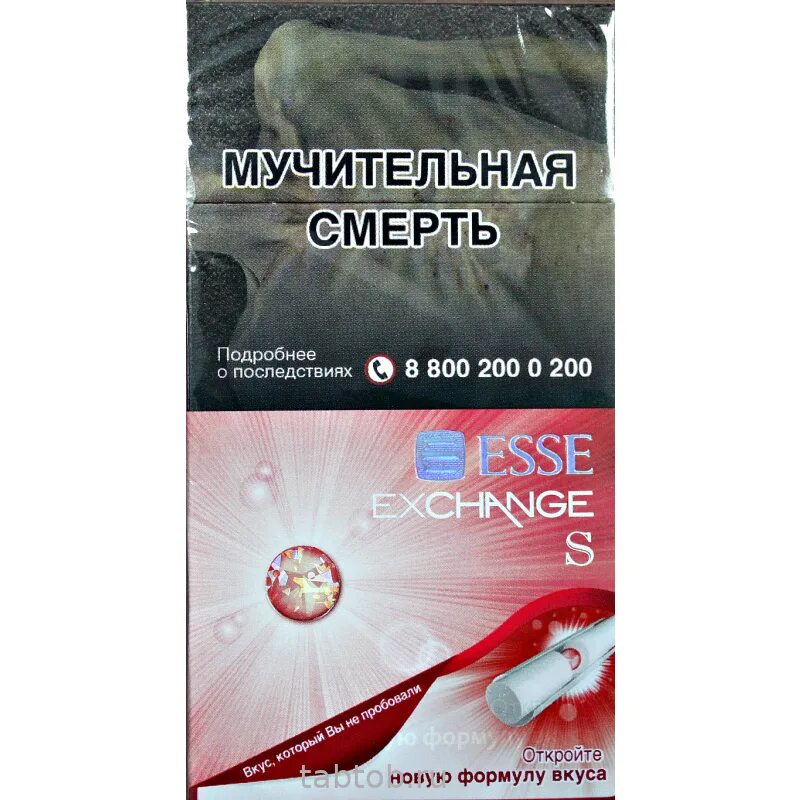 Сигарет эссе ченч. Сигареты esse exchange с кнопкой. сигареты esse exchange s клубника. esse exchange клубника. esse exchange compact w мрц-150.