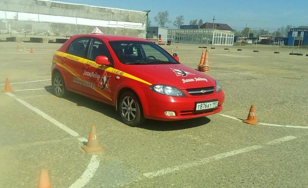 Автошкола новокосино. Автошкола Автолидер. Автошкола Автолидер Новосибирск. Автошкола яблоко. Автолидер Александров.