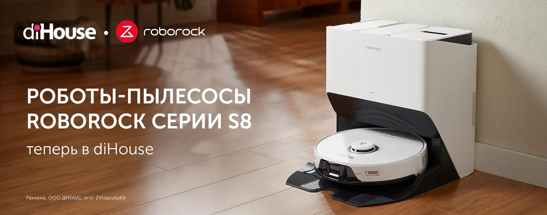 Roborock g10s pro ultra. Робот-пылесос roborock s7 maxv plus. Roborock s8 pro ultra. Робот пылесос roborock s8 ultra. Roborock s7 max ultra.