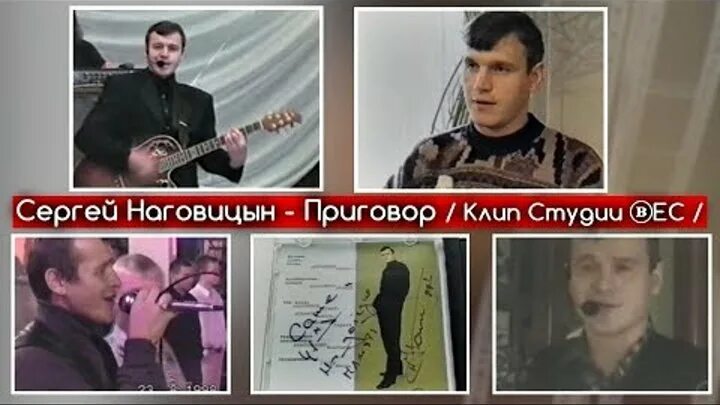 Клип 40 ворона. Клип осуждаю. Новосибирском. Или. Владимир курский судьба.