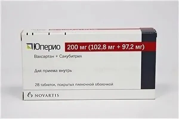 Юперио видаль
