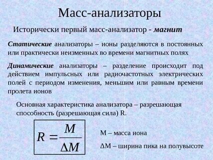Считать разрешить