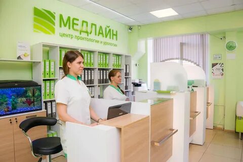 Медлайн барнаул телефон