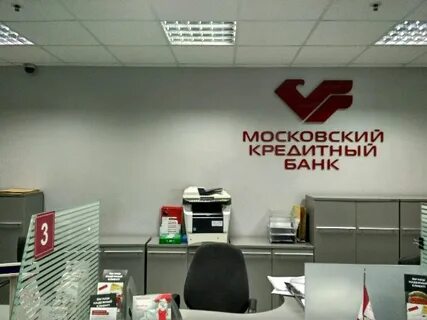 Мкб сегодня работает