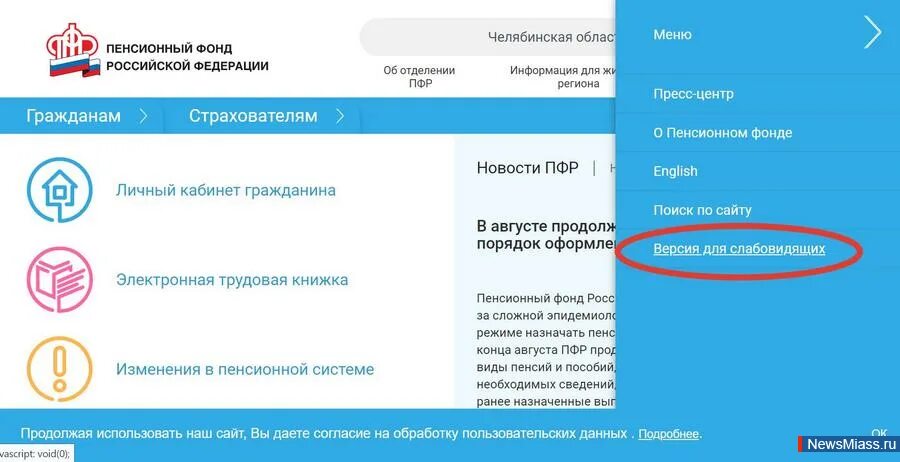 ПФР Артемовский. ПФР Артемовский Свердловской области. Справочная пенсионного фонда. Номер пенсионного фонда город Артёмовский. Чкаловский пенсионный фонд екатеринбург телефон