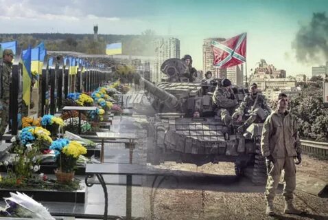 Просто донбасс