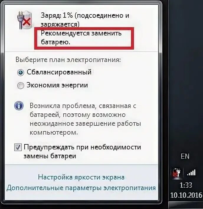 Отличие гибернации. Отличие режима сна и режима гибернации. отличие гибернации от спящего режима. чем отличается сон от гибернации. в чем отличие режима сна и режима гибернации в компьютере.