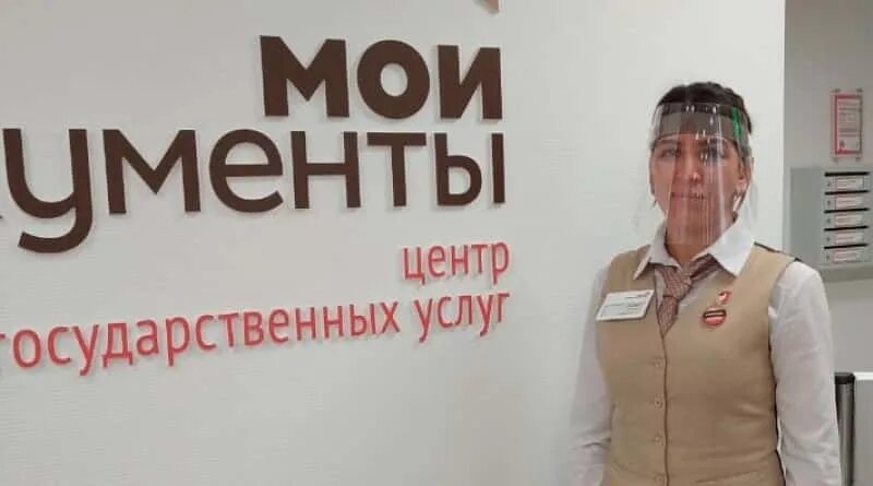 Как работает мфц 2025. 23 февраля мфц. мфц лахтинский 98.