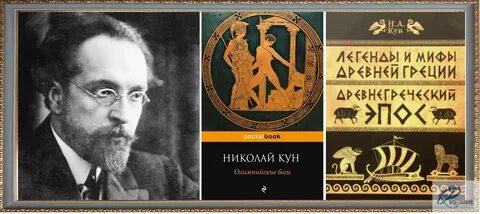 Н а кун