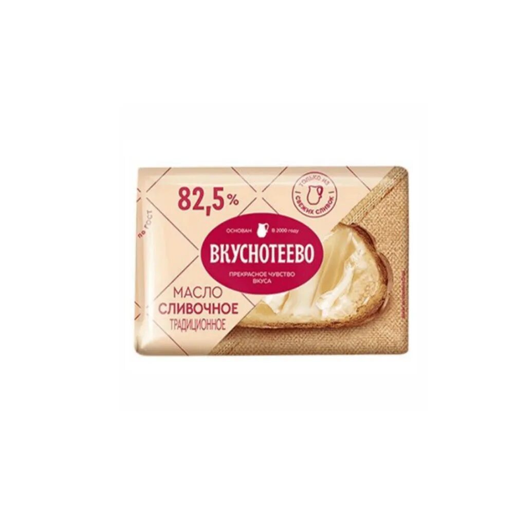 5 400 гр. Масло сливочное можайское 82. Масло сливочное молоколамск. 5%, 200 г. Вкуснотеево масло сливочное 82.