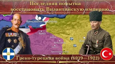 1919 1922