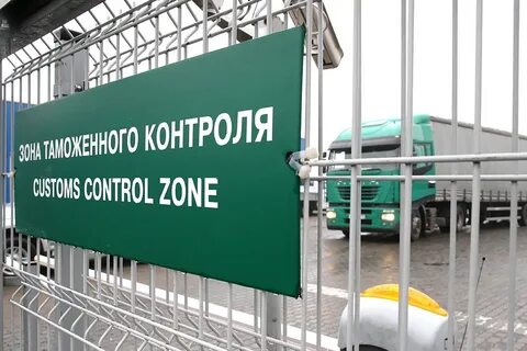 Таможенная бельгия