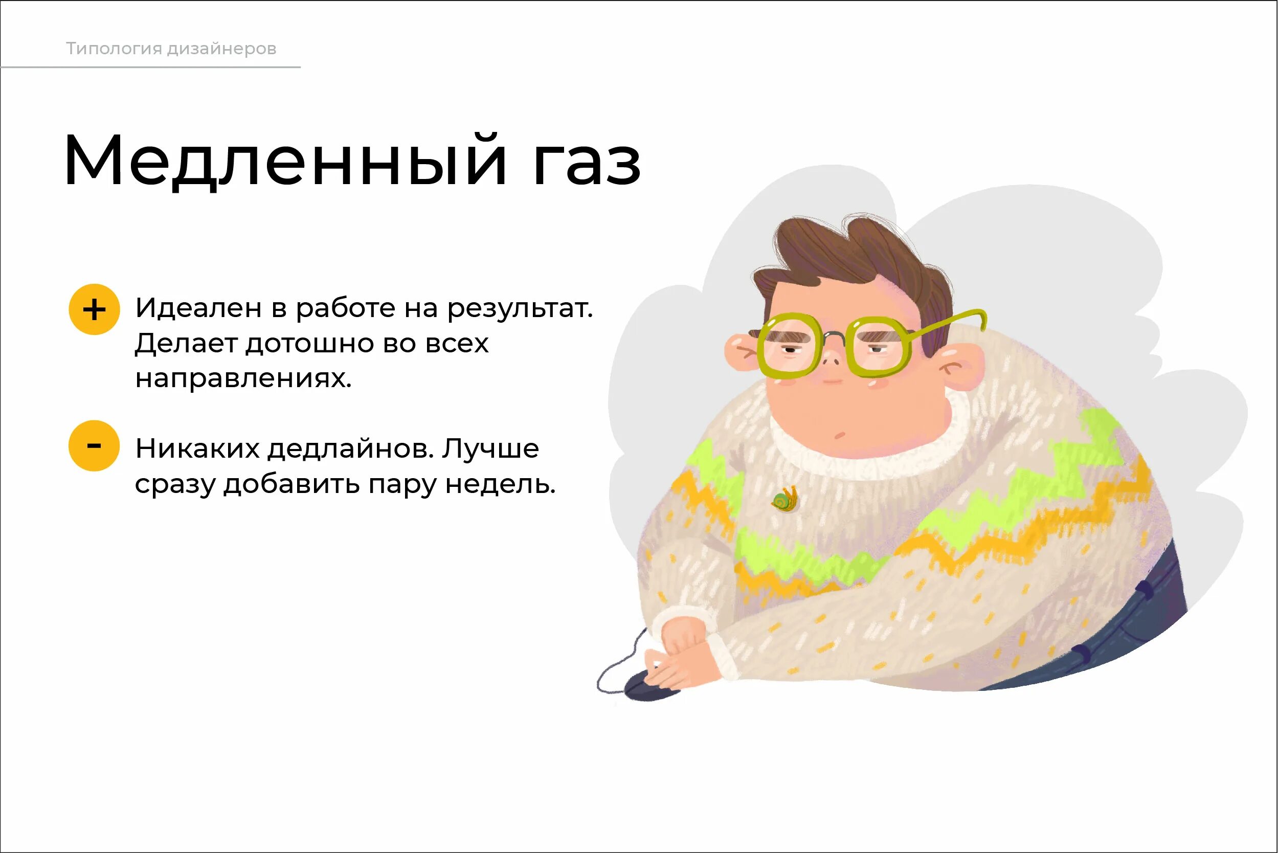 Медленный газ. Медленный газ. Диффузия твердых веществ золото и свинец. Тупить прикол. Медленный газ.