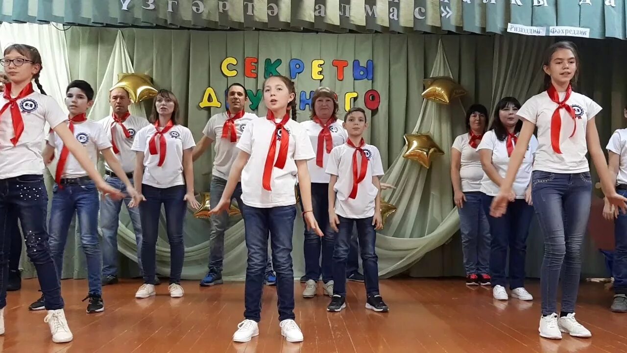 Видео выступление классов. Выступление в классе. костюмы на секреты дружного класса. тат булярская сош. дружный класс фото.