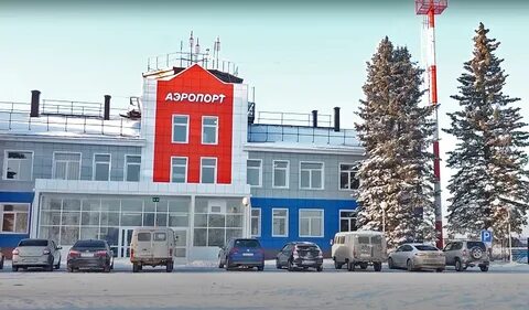 Великие аэропорта