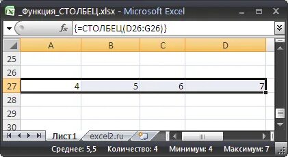 Что такое номер уровня. Что такое номер уровня