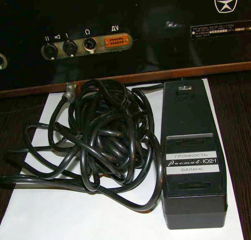 Пианино ростов дон 102 104. Дон 102. Илеть 102-2 стерео. Дон 102. Дон 102.