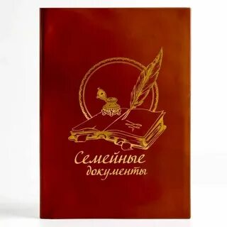 Папка семья