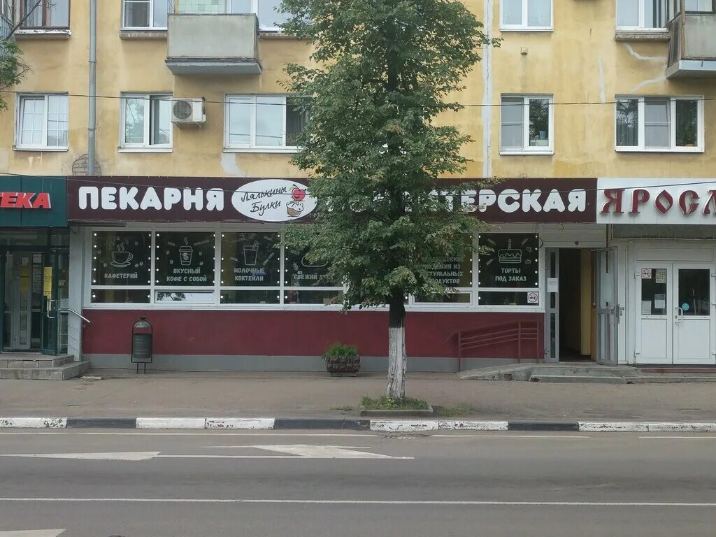 Лялькины булки