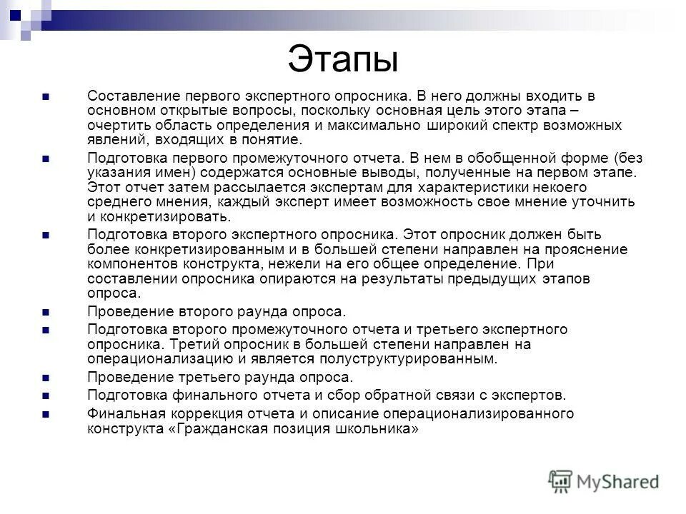 В давыдова. Система обучения эльконина-давыдова. Б. Маслоу. Технология развивающего обучения д.