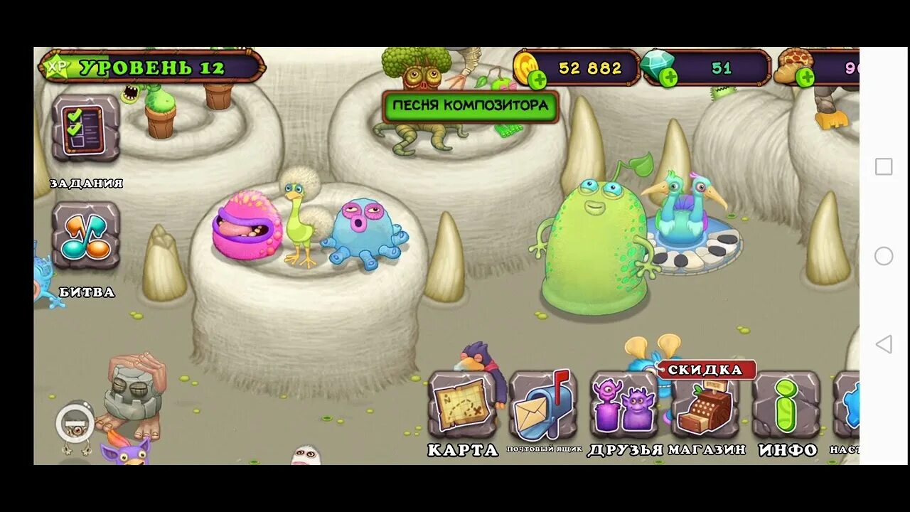 My sing monsters остров композитор. Остров композитора my singing monsters. Ноты для мои поющие монстры. My singing monsters composer острова. Мои поющие монстры остров композитора.