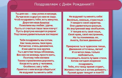 Танец поздравление родителей