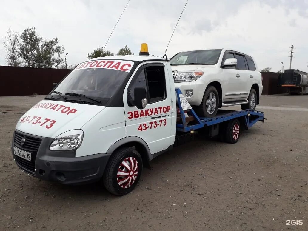 Эвакуатор Рено. Автоспас эвакуатор. Служба эвакуации автомобилей. Эвакуатор Газель ДПС. Служба эвакуации телефон