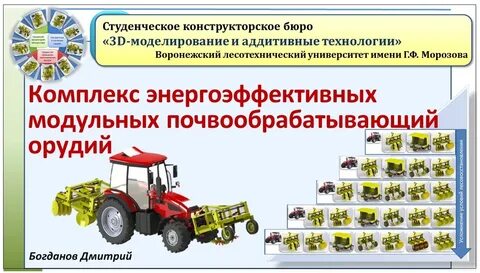 Реактор конкурс