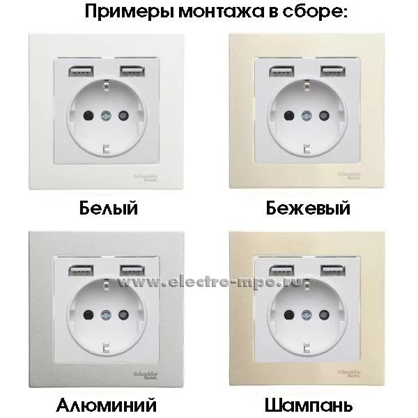Атлас систем электрик. Schneider electric atlas design цвета. Schneider electric atlas design цвета. Schneider electric blanca vs glossa стенд. Розетки шнайдер атлас.