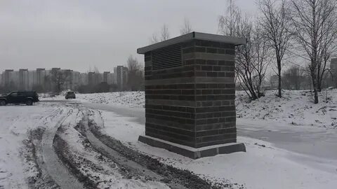 Вентшахта