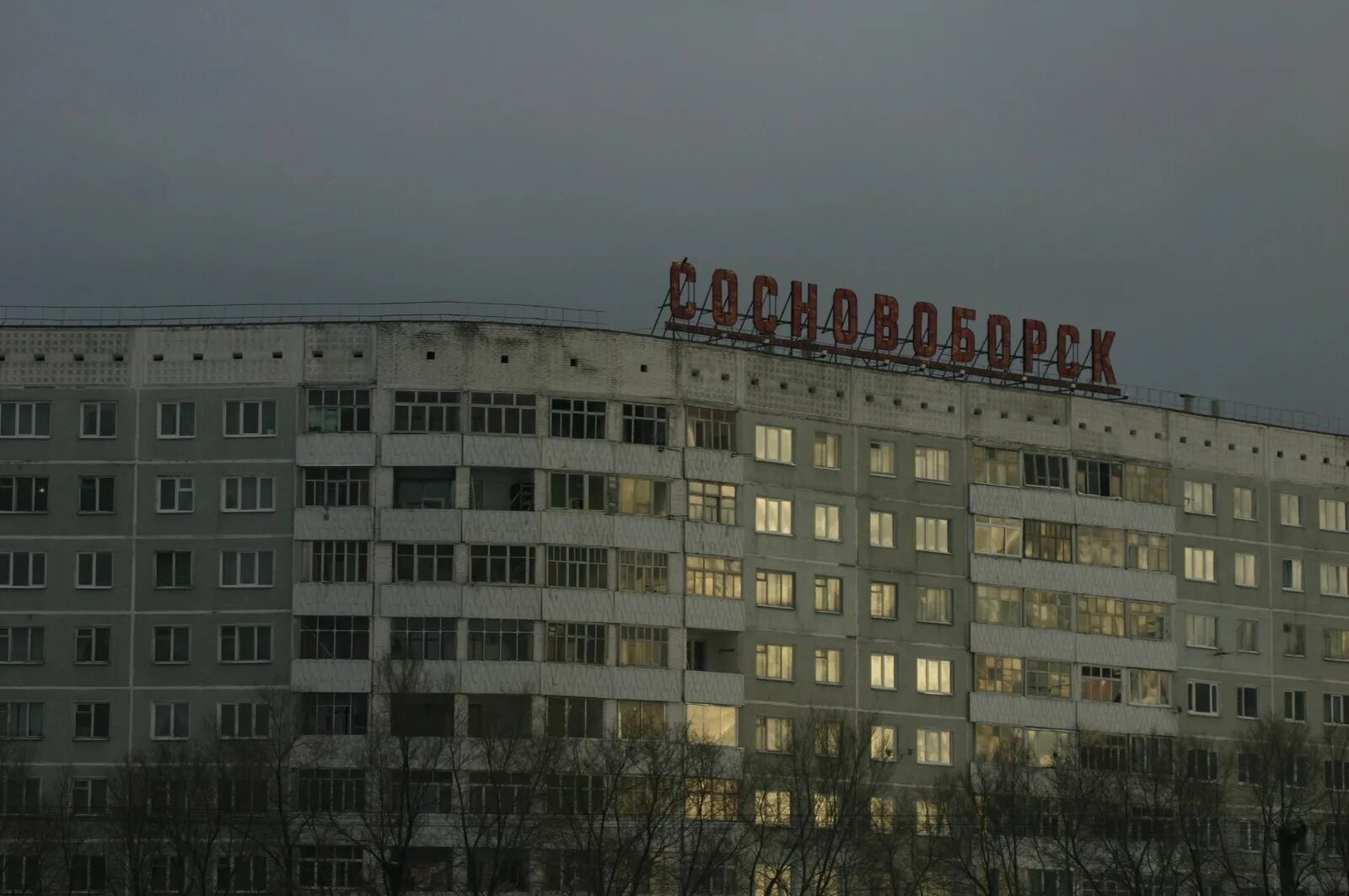 Численность сосновоборска красноярского края. Город сосновоборск красноярский край. Сосновоборск красноярск. Население города сосновоборск красноярский край. Г сосновоборск красноярский край.