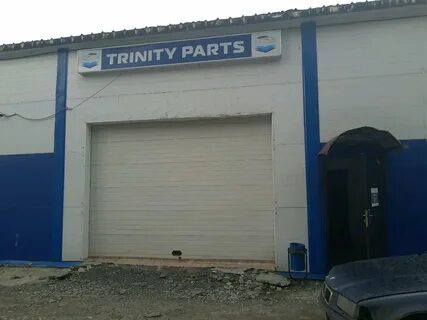 Тринити партс белгород