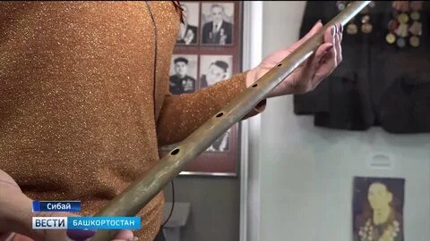В сибае поймут