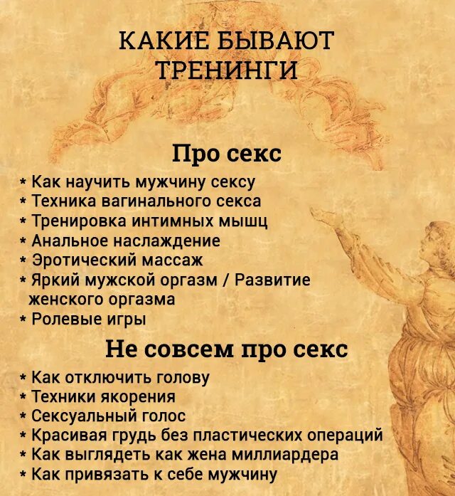 Как Научиться Заниматься Сексом Сверху