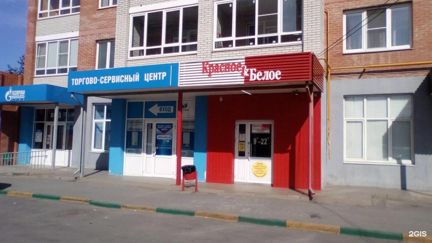 староникитская 89 тула. красное и белое тула адреса. сталеваров красное и белое. магазины красное и белое тула на карте. красное и белое тула.