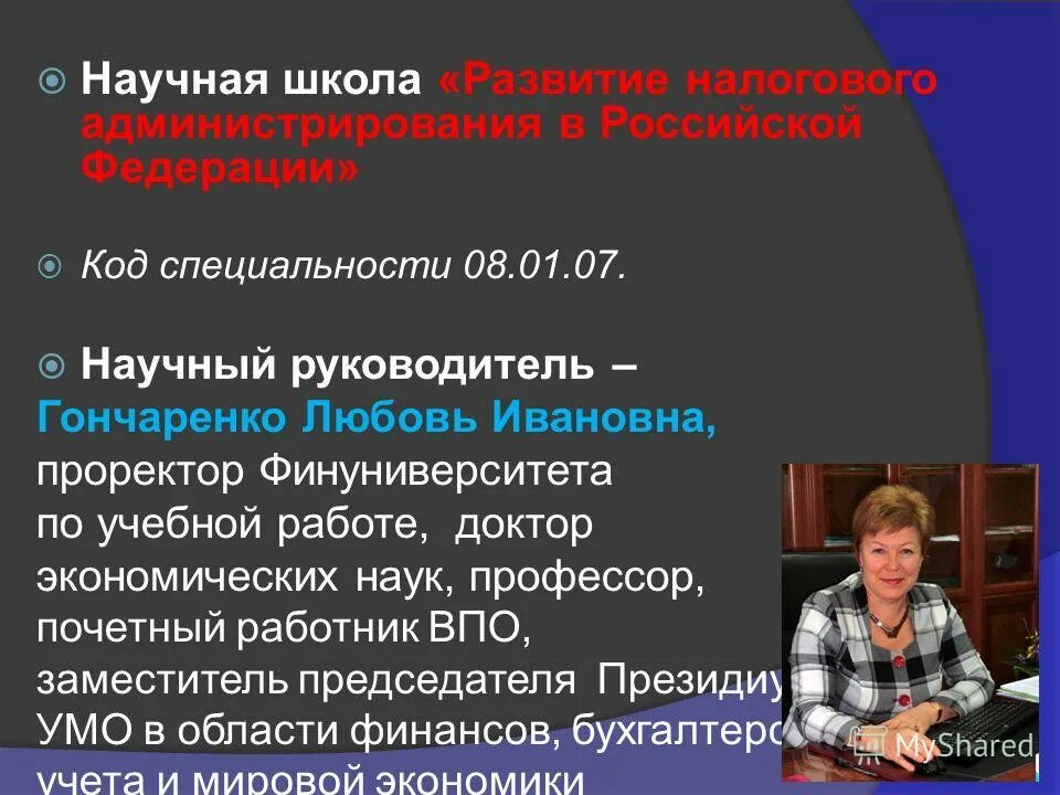 студенты на занятиях. учитель и ученик. преподаватель вуза. профессор фото. фотографии учителей.