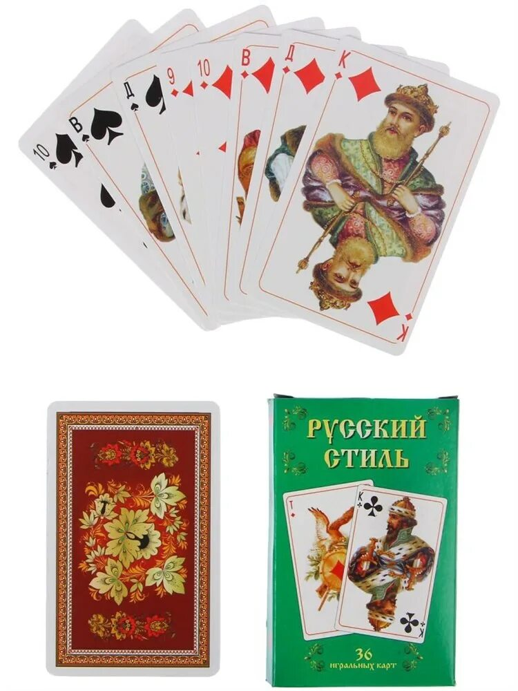 Карты игральные 9817. Классические игральные карты. Карты игральные атласные 36. Карты игральные 36 листов  хс-21. 36 карт магазин.