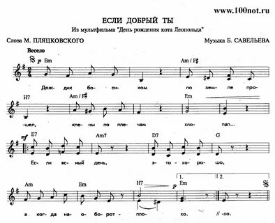 Песни со словом босиком
