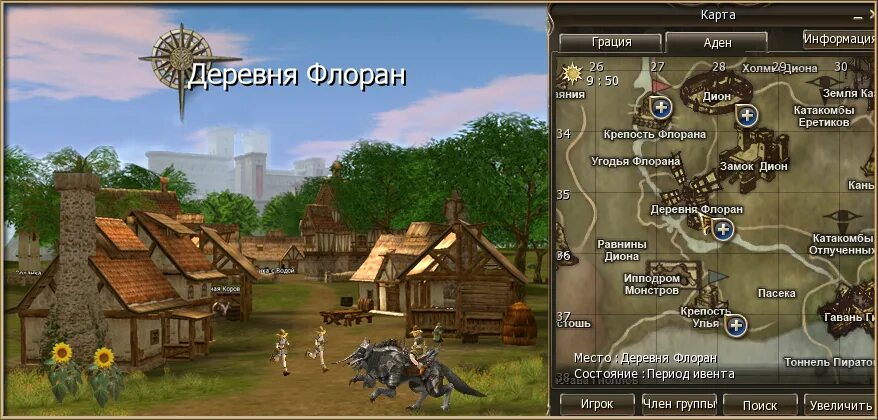 Starbound геймплей. Floran village. Find ella in floran village. Find ella in floran village. Find ella in floran village.