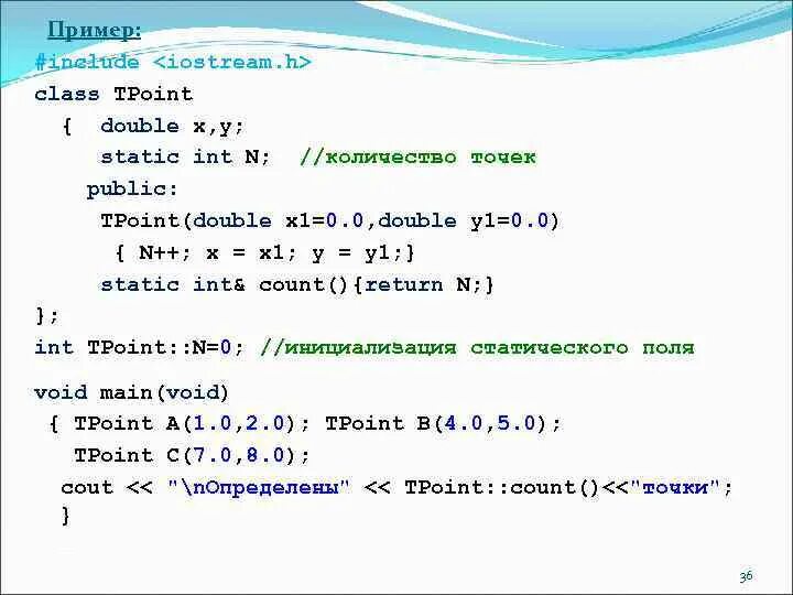 Int 1 x. Int double. double в программировании. примеры int x. double func(double x, double y).
