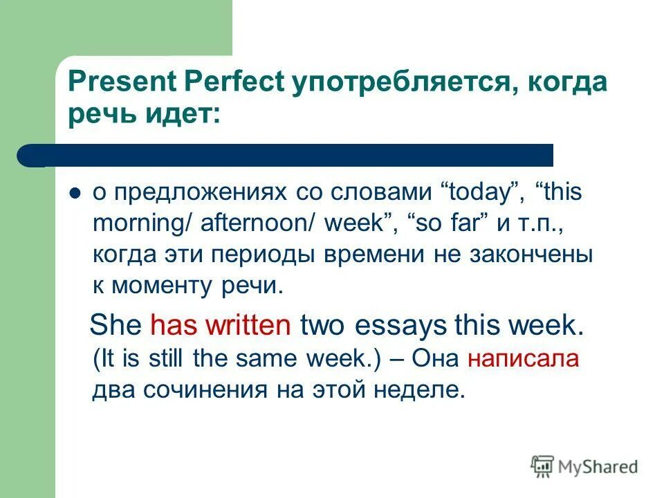 Present perfect this month