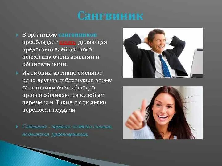 Сменяют 1