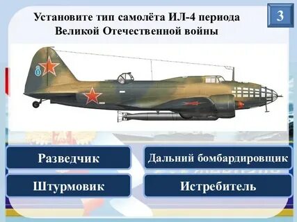 Установлен тип с