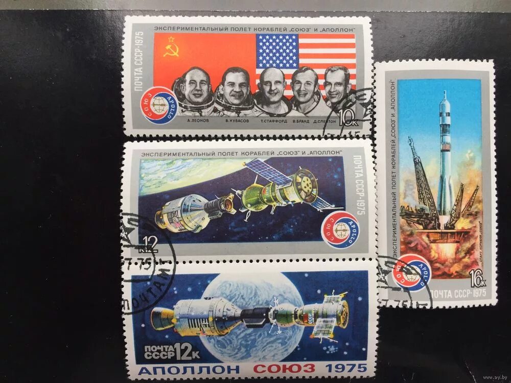 марки ссср 1975 блок союз аполло. марка союз аполлон. марка союз аполлон 1975. полет союз-аполлон 1975. марка стыковка союза и аполлона.