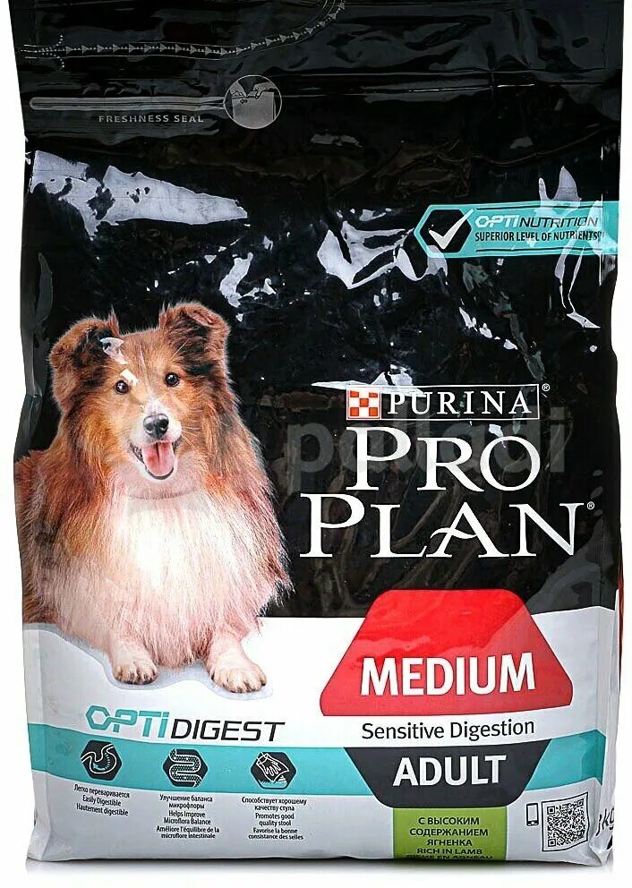 Пурина Проплан для щенков с ягненком. Purina PROPLAN для средних собак с ягнёнком. Пурина Проплан для собак с ягненком. Пурина Проплан для собак с чувствительным пищеварением. Корм pro plan для средних пород